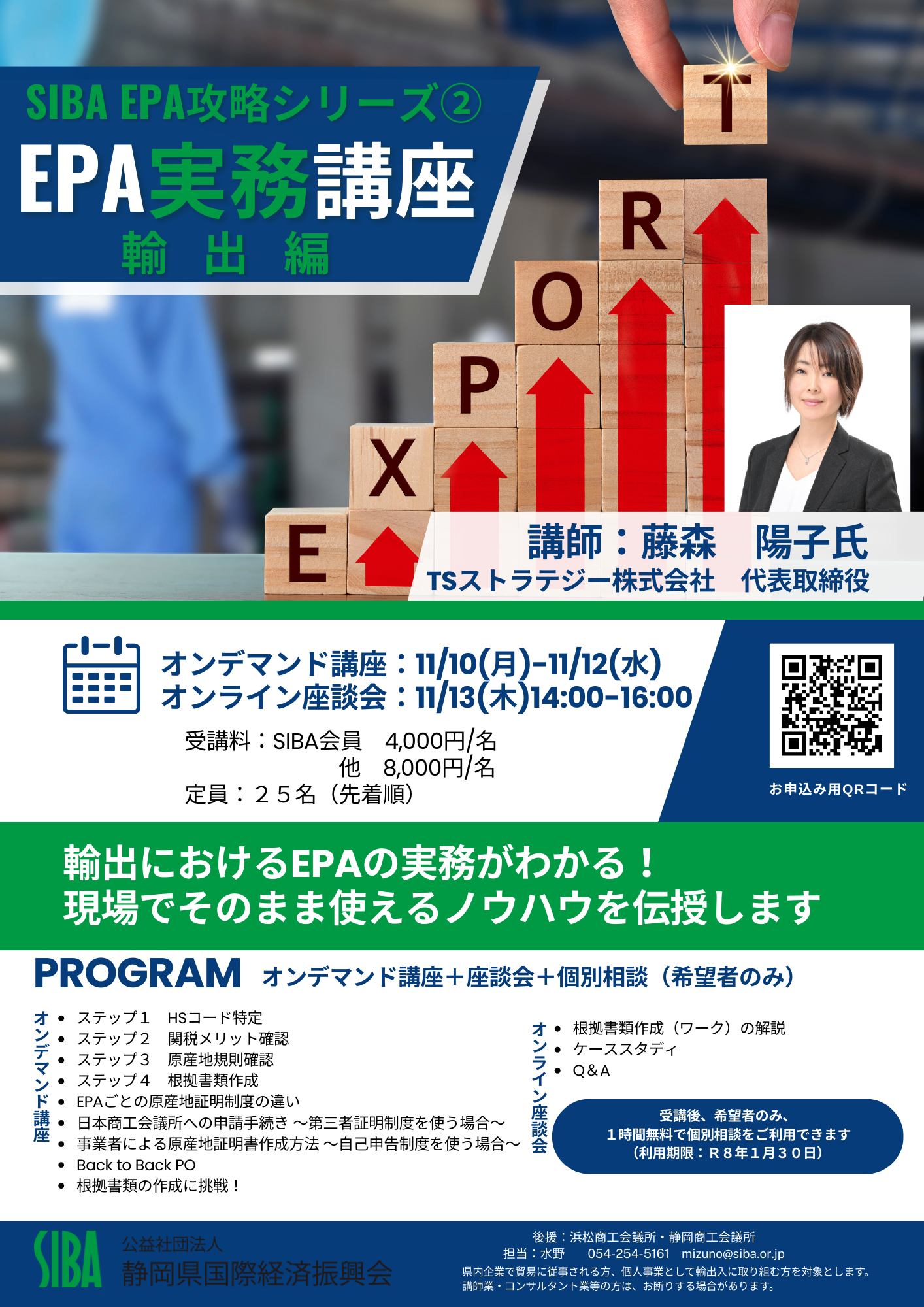 https://www.siba.or.jp/news/17caeca89777d245fbce2e524d65ee624b28e748.png