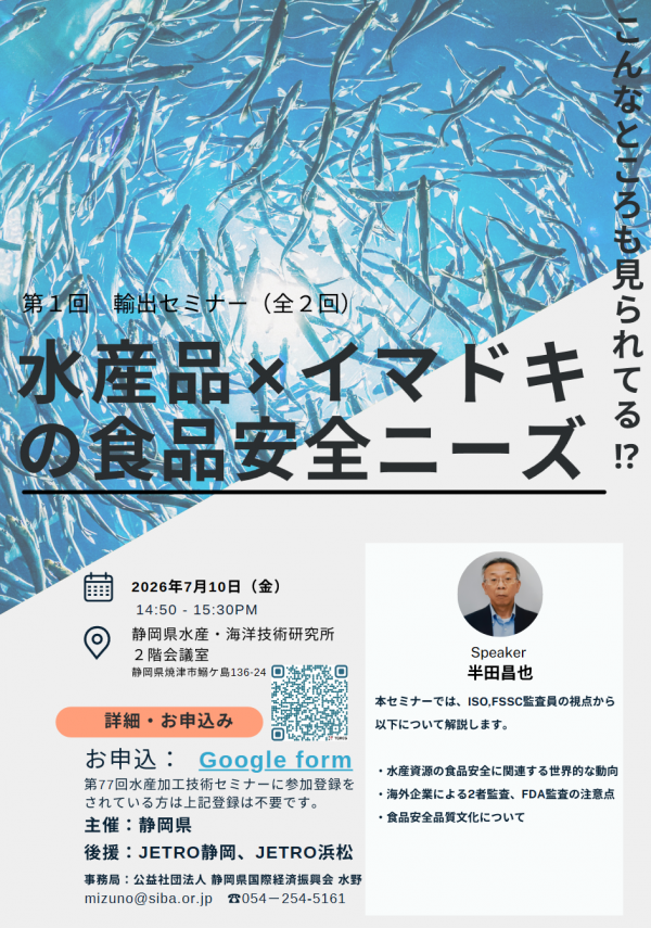 チラシ
