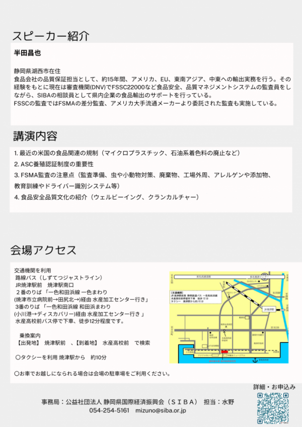 2.pngのサムネイル画像