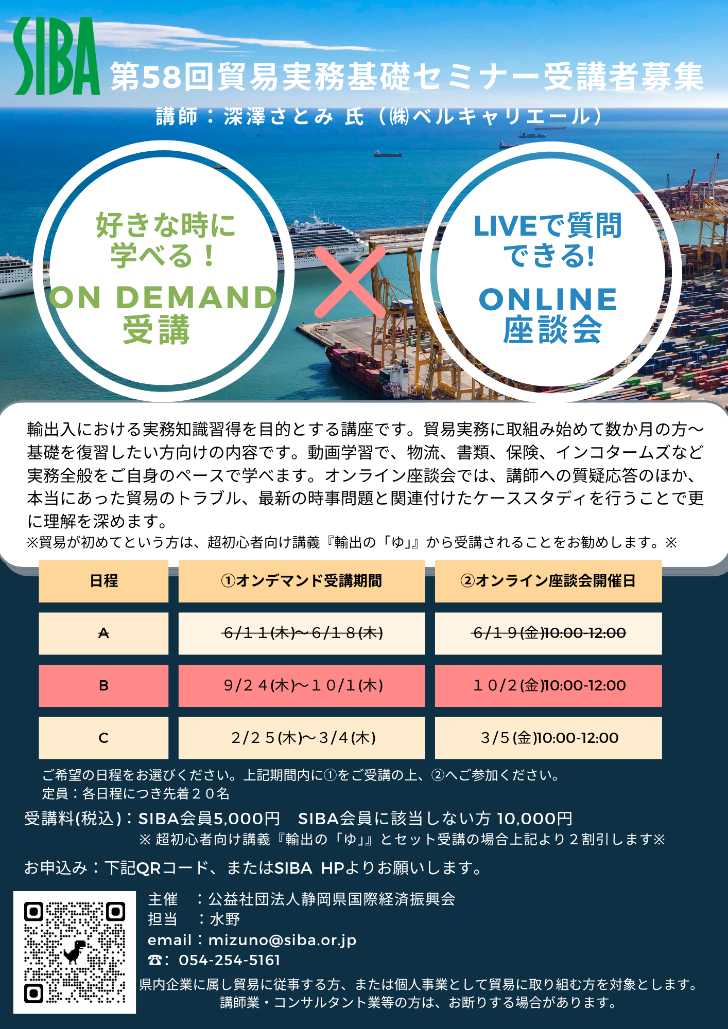 https://www.siba.or.jp/news/d4a83b2ba9c729339a24e9d958c77a523afb16e8.png