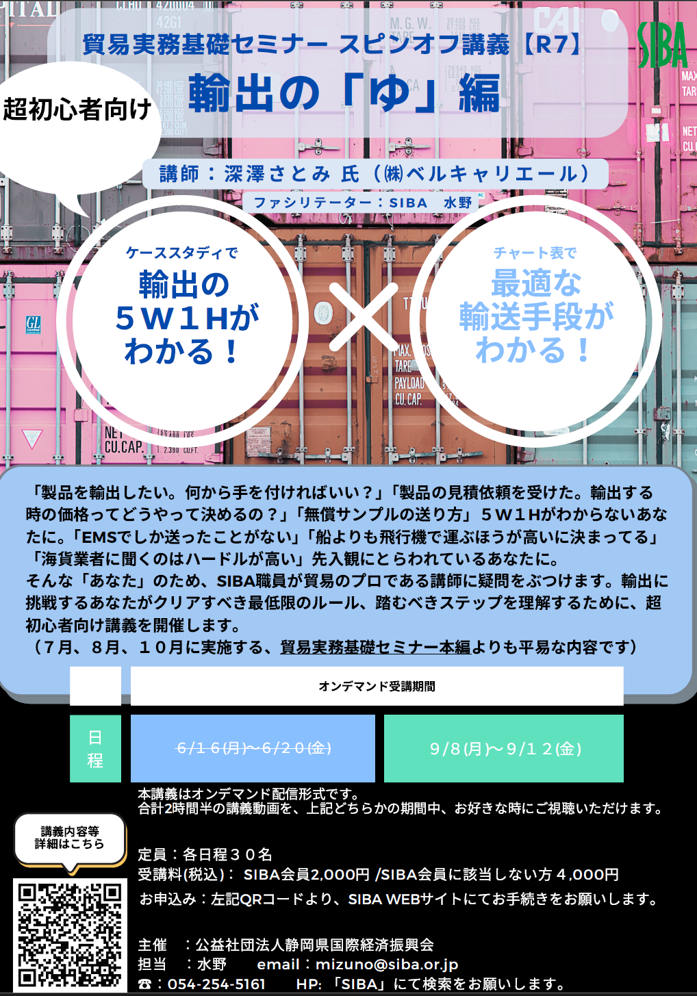 輸出のゆimg.png
